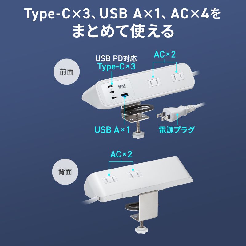 �d���^�b�v USB�[�d AC4�� USB PD65W�Ή� USB-A���� 2m �N�����v�Œ� �z���C�g