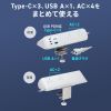 �d���^�b�v USB�[�d AC4�� USB PD65W�Ή� USB-A���� 2m �N�����v�Œ� �z���C�g