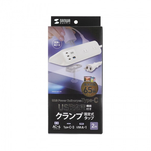 �d���^�b�v USB�[�d AC4�� USB PD65W�Ή� USB-A���� 2m �N�����v�Œ� �z���C�g