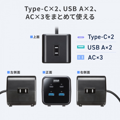 サンワダイレクト本店 サンワサプライ【オフィス・PC周辺通販】