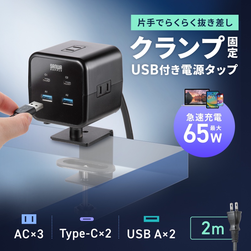 サンワダイレクト本店 サンワサプライ【オフィス・PC周辺通販】