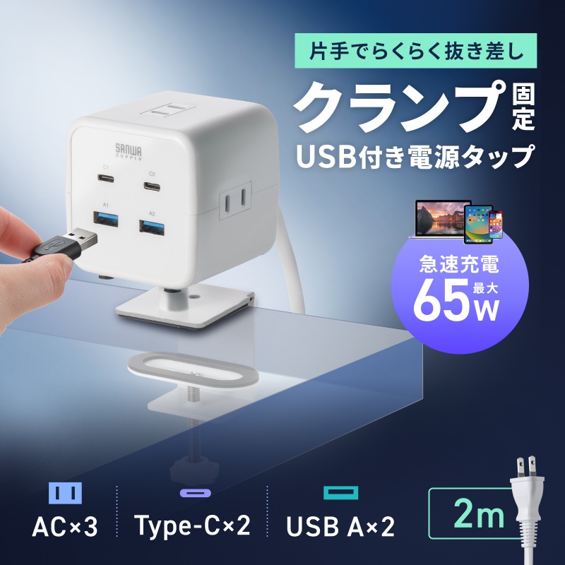 サンワダイレクト本店 サンワサプライ【オフィス・PC周辺通販】
