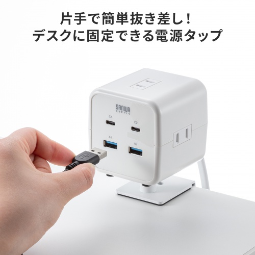 サンワダイレクト本店 サンワサプライ【オフィス・PC周辺通販】