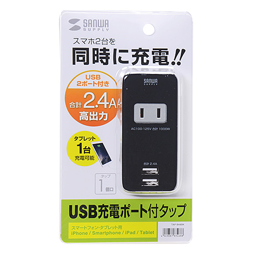 USB[d(2|[gE2.4AE12WEEd1) TAP-B48BK