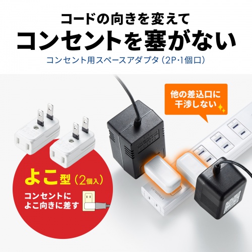 サンワダイレクト本店 サンワサプライ【オフィス・PC周辺通販】