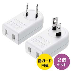 電源変換アダプタの販売商品一覧｜通販ならサンワダイレクト