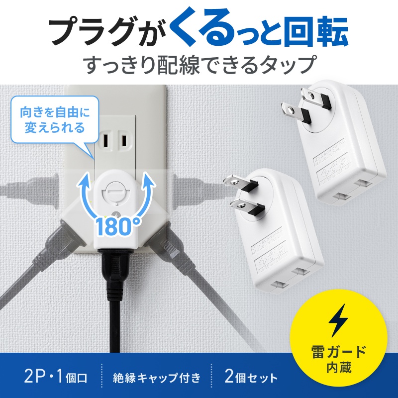 サンワダイレクト本店 サンワサプライ【オフィス・PC周辺通販】
