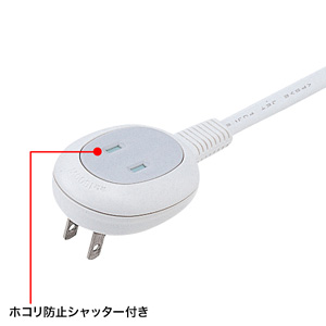 プラス1個口延長コード（2P・1個口＋1個口・1m・ホワイト）
