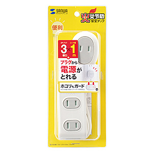 プラス1個口電源タップ（2P・3個口＋1個口・1m）