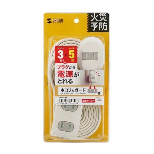 サンワダイレクト本店 サンワサプライ【オフィス・PC周辺通販】