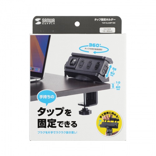 サンワダイレクト本店 サンワサプライ【オフィス・PC周辺通販】