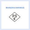 dR[hi3PvOE3mj TAP-EX253-3