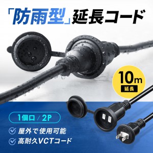 テクノ　ネット 品番1-44-110 高さ1m 長さ10m✖︎5  所々サビ有り テクノ ネット 品番1-44-110 高さ1m 長さ10m✖︎5 所々サビ