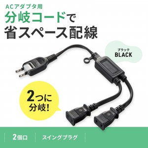 サンワダイレクト本店 サンワサプライ【オフィス・PC周辺通販】