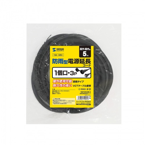 サンワダイレクト本店 サンワサプライ【オフィス・PC周辺通販】