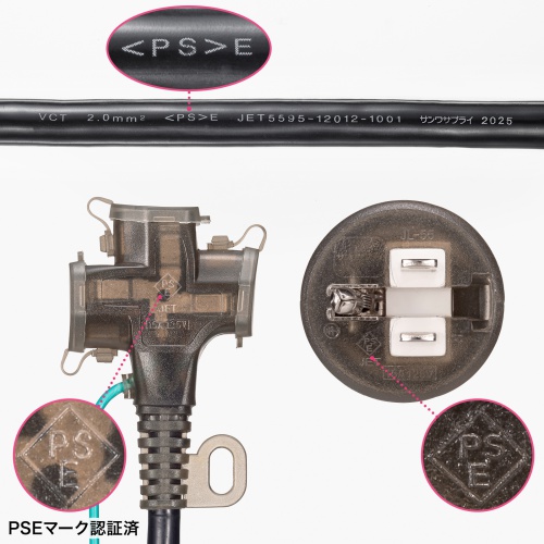 電源延長コード 10m 3P/2P両対応 3個口 防塵キャップ 防雨型