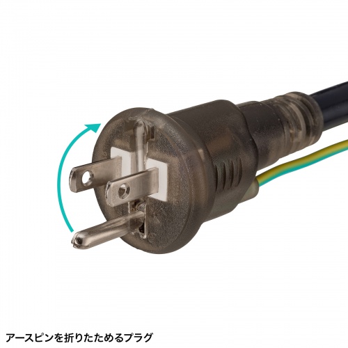 サブ♡ ３点 電源延長コード 10m 3P/2P両対応 3個口 防塵キャップ 防雨型
