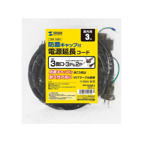 �d�������R�[�h 3m 3P/2P���Ή� 3�� �h�o�L���b�v �h�J�^�v���O �A�[�X�s���܂肽���݃v���O�̗p