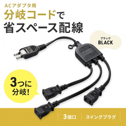 サンワダイレクト本店 サンワサプライ【オフィス・PC周辺通販】