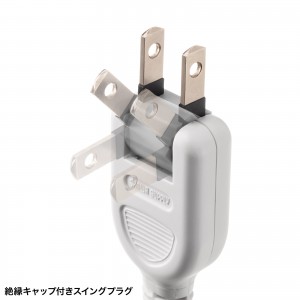 延長コード 短い 3個口 ACアダプタ対応 一括集中スイッチ付 3