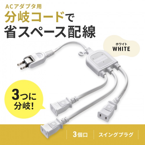 ReFa 美容家電 ホワイト 充電ケーブル付き 充電ケーブル（ReFa／家電）のおすすめ人気商品一覧 通販 - Yahoo