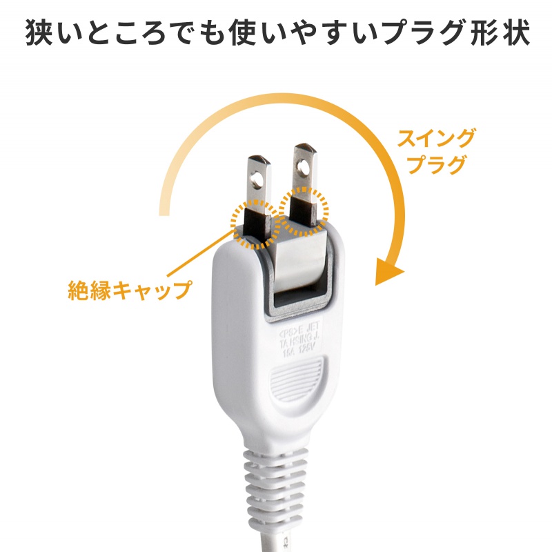 サンワダイレクト本店 サンワサプライ【オフィス・PC周辺通販】