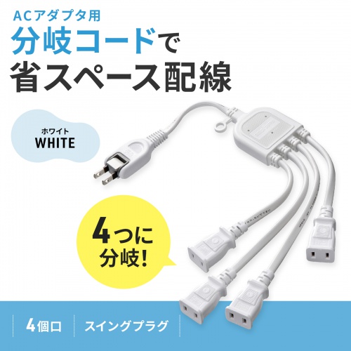 サンワダイレクト本店 サンワサプライ【オフィス・PC周辺通販】