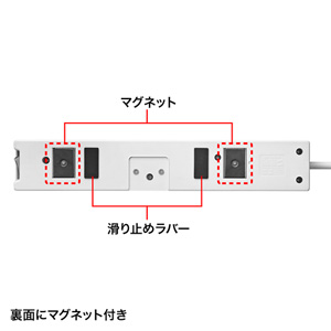 電源タップ（3P・7個口・2m・一括集中スイッチ付・デスククランプ対応）