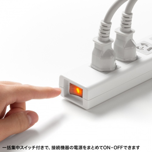 電源タップ 7個口 5m 雷ガード マグネット 3P シャッター付 一括