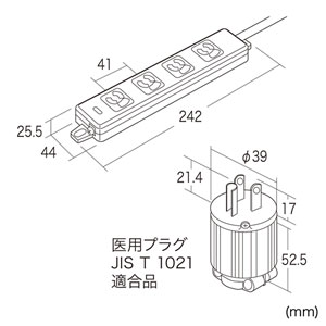 医用接地プラグ付き電源タップ（3P・4個口・ホワイト・5m）