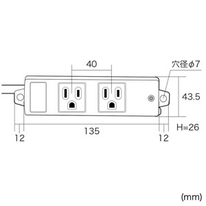 工事物件タップ（3Pノーマル・2個口・5m）TAP-K2N-5の販売商品 |通販