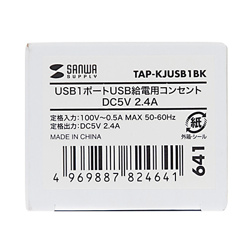 USBdpRZg(1|[gp) TAP-KJUSB1BK