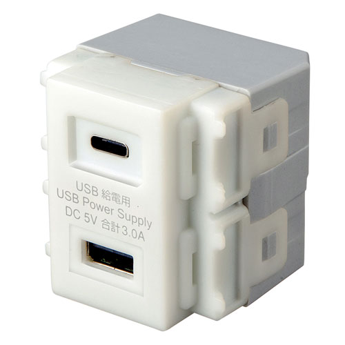 埋込USB給電用コンセント　(TYPEC搭載)