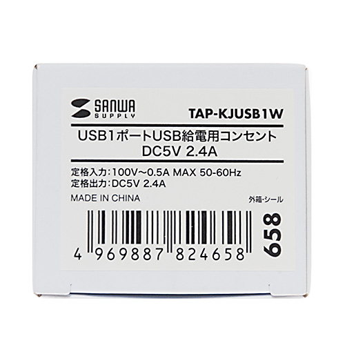 USBdpRZg(1|[gp) TAP-KJUSB1W
