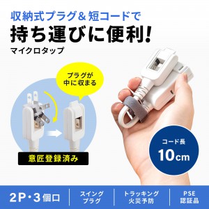 サンワダイレクト本店 サンワサプライ【オフィス・PC周辺通販】