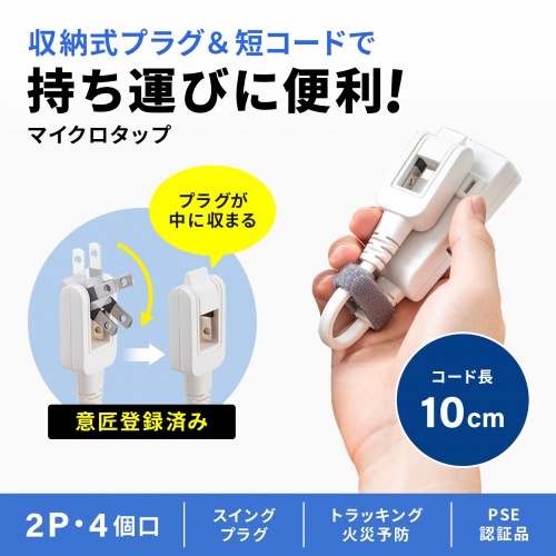 サンワダイレクト本店 サンワサプライ【オフィス・PC周辺通販】