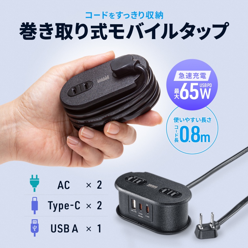 サンワダイレクト本店 サンワサプライ【オフィス・PC周辺通販】