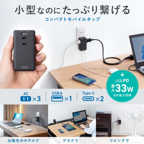 サンワダイレクト本店 サンワサプライ【オフィス・PC周辺通販】