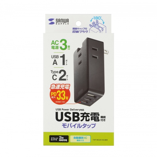 サンワダイレクト本店 サンワサプライ【オフィス・PC周辺通販】