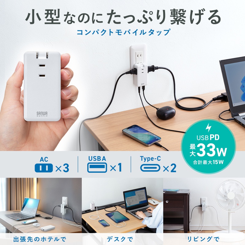 サンワダイレクト本店 サンワサプライ【オフィス・PC周辺通販】