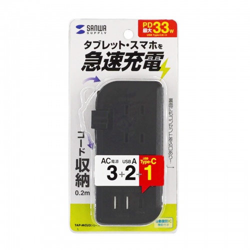 サンワダイレクト本店 サンワサプライ【オフィス・PC周辺通販】