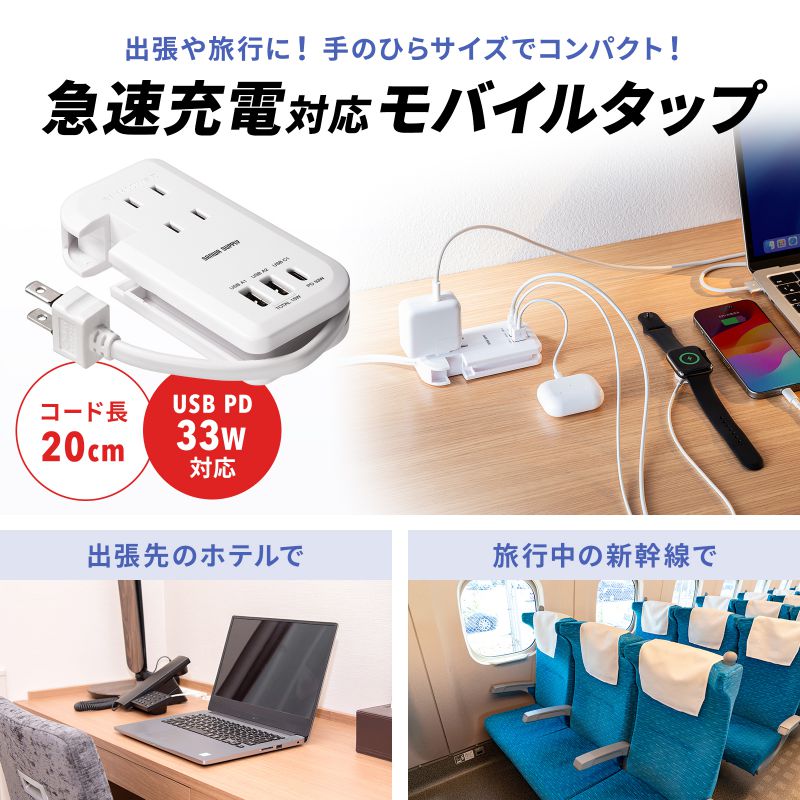 サンワダイレクト本店 サンワサプライ【オフィス・PC周辺通販】
