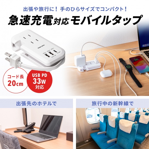 サンワダイレクト本店 サンワサプライ【オフィス・PC周辺通販】