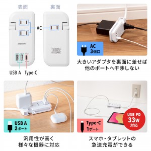 サンワダイレクト本店 サンワサプライ【オフィス・PC周辺通販】