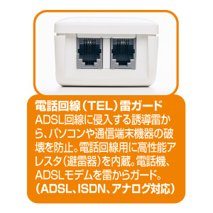 USB連動タップ（高性能雷ガード・7個口・2m） TAP-RE10SPUN