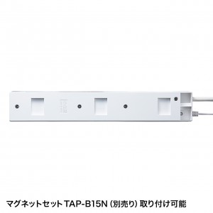 電源タップ（タイマー付き・3P・6個口・3m）｜サンプル無料貸出対応