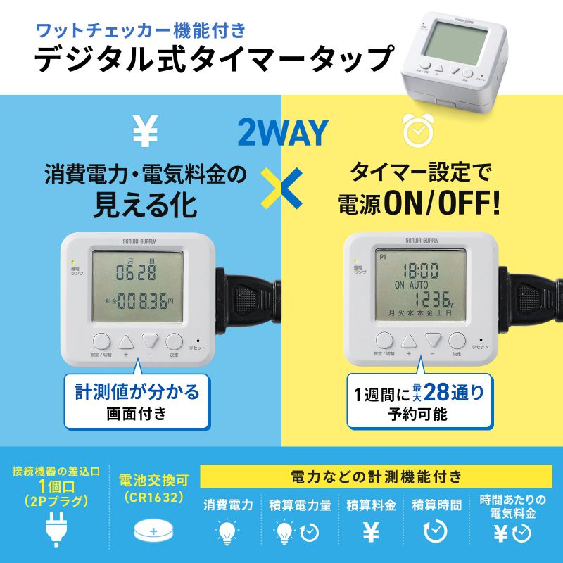 サンワダイレクト本店 サンワサプライ【オフィス・PC周辺通販】