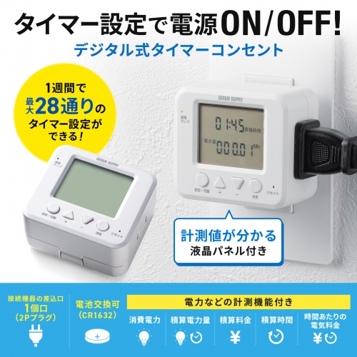 サンワダイレクト本店 サンワサプライ【オフィス・PC周辺通販】