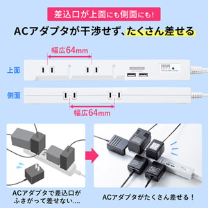 スリムタップUSB充電機能付き（2P・5個口・2m）TAP-SLIM5U-2の販売商品