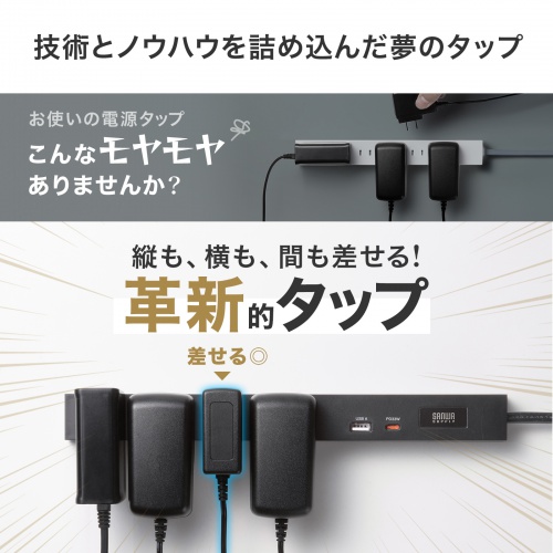 サンワダイレクト本店 サンワサプライ【オフィス・PC周辺通販】